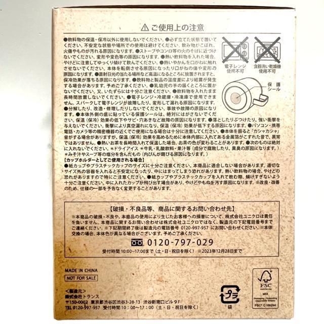 yNEW/񔄕izUNIQLOXeX}OJbv/e420ml/ۉ&ۗ