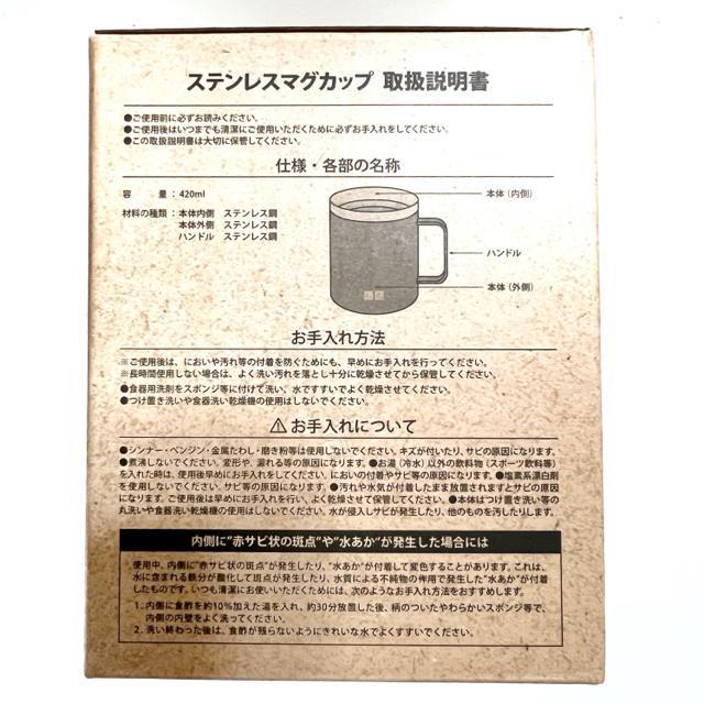 yNEW/񔄕izUNIQLOXeX}OJbv/e420ml/ۉ&ۗ