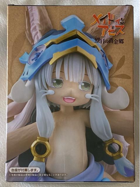 メイドインアビス 烈日の黄金郷 Coreful フィギュア ナナチ 2nd season ver. < アニメ/コミック/キャラクター  メイドインアビス 烈日の黄金郷 Coreful フィギュア ナナチ 2nd season ver. < アニメ/コミック/キャラクターの