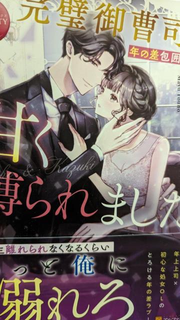 䑂i̔N͖̍ԂŊÂ܂~܂䁚G^jeBubNX   {/G 