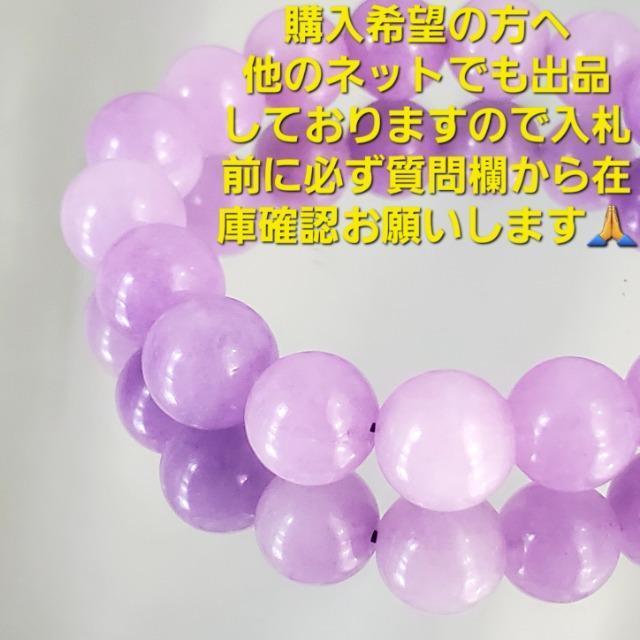 込み★33★天然石★ラベンダーアメジストブレスレット★10mm★新品★ < 女性アクセサリー/時計 込み★33★天然石★ラベンダーアメジストブレスレット★10mm★新品★ < 女性アクセサリー/時計の