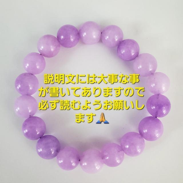 込み★33★天然石★ラベンダーアメジストブレスレット★10mm★新品★ < 女性アクセサリー/時計 込み★33★天然石★ラベンダーアメジストブレスレット★10mm★新品★ < 女性アクセサリー/時計の