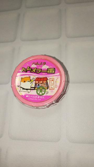 g1990N㔼`2000NOÂ̂̏SSSPVSnԃJbv[nX^[  CeA/Ct 