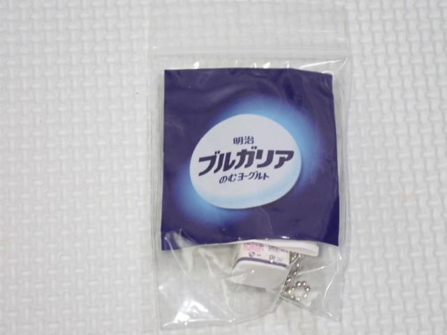 meiji ブルガリア のむヨーグルト ミニチュアキーホルダー LB81 < ホビー  meiji ブルガリア のむヨーグルト ミニチュアキーホルダー LB81 < ホビーの