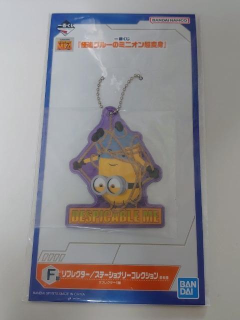 ミニオンズ★キーホルダー < アニメ/コミック/キャラクター  ミニオンズ★キーホルダー  < アニメ/コミック/キャラクターの