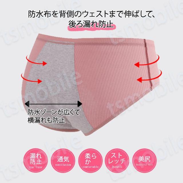 ショーツ 1枚 レディース 綿 サニタリーショーツ 生理用 ナプキン付けやすい 漏れ防止 フロントポケット付 下着 通気性抜群 < 女性ファッション  ショーツ 1枚 レディース 綿 サニタリーショーツ 生理用 ナプキン付けやすい 漏れ防止 フロントポケット付 下着 通気性抜群 < 女性ファッションの