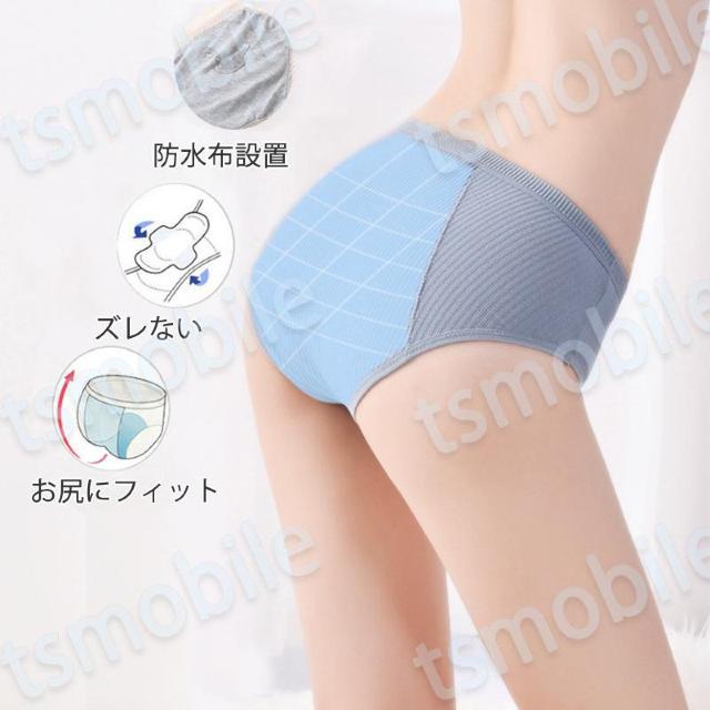 ショーツ 1枚 レディース 綿 サニタリーショーツ 生理用 ナプキン付けやすい 漏れ防止 フロントポケット付 下着 通気性抜群 < 女性ファッション  ショーツ 1枚 レディース 綿 サニタリーショーツ 生理用 ナプキン付けやすい 漏れ防止 フロントポケット付 下着 通気性抜群 < 女性ファッションの