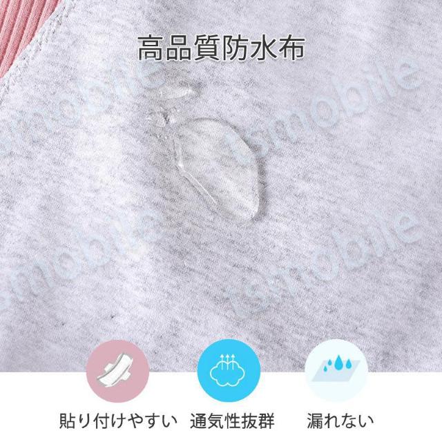 ショーツ 1枚 レディース 綿 サニタリーショーツ 生理用 ナプキン付けやすい 漏れ防止 フロントポケット付 下着 通気性抜群 < 女性ファッション  ショーツ 1枚 レディース 綿 サニタリーショーツ 生理用 ナプキン付けやすい 漏れ防止 フロントポケット付 下着 通気性抜群 < 女性ファッションの