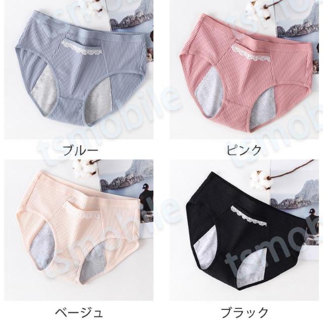 ショーツ 1枚 レディース 綿 サニタリーショーツ 生理用 ナプキン付けやすい 漏れ防止 フロントポケット付 下着 通気性抜群 < 女性ファッション  ショーツ 1枚 レディース 綿 サニタリーショーツ 生理用 ナプキン付けやすい 漏れ防止 フロントポケット付 下着 通気性抜群 < 女性ファッションの