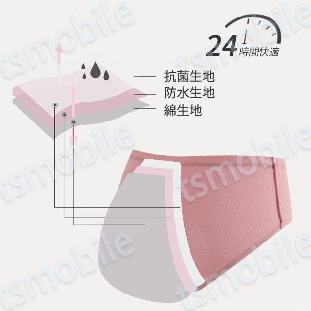 ショーツ 1枚 レディース 綿 サニタリーショーツ 生理用 ナプキン付けやすい 漏れ防止 フロントポケット付 下着 通気性抜群 < 女性ファッション  ショーツ 1枚 レディース 綿 サニタリーショーツ 生理用 ナプキン付けやすい 漏れ防止 フロントポケット付 下着 通気性抜群 < 女性ファッションの