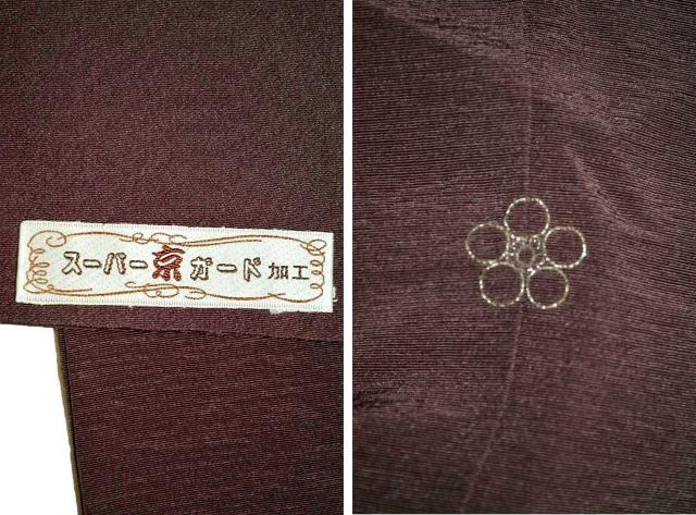 【最高級】新品同様 京友禅作家【松尾光琳】暈し染め 琳派百人一首かるた1つ紋 色留袖 身丈152cm 裄62.5cm T3476 < 女性ファッション 【最高級】新品同様 京友禅作家【松尾光琳】暈し染め 琳派百人一首かるた1つ紋 色留袖 身丈152cm 裄62.5cm T3476 < 女性ファッションの