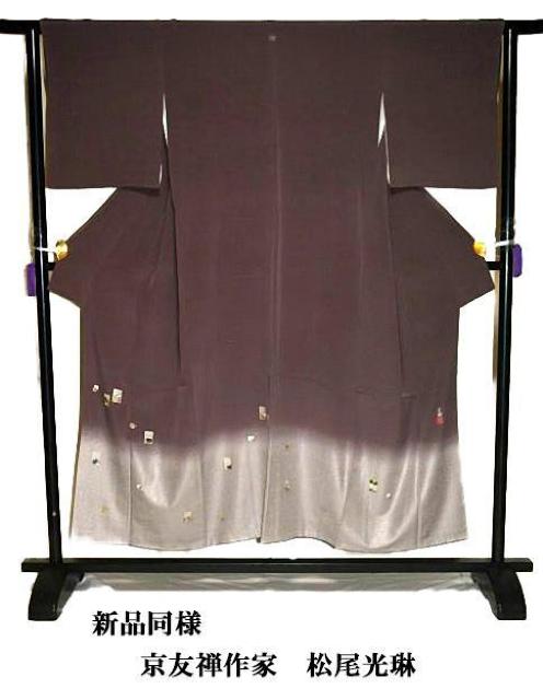 【最高級】新品同様 京友禅作家【松尾光琳】暈し染め 琳派百人一首かるた1つ紋 色留袖 身丈152cm 裄62.5cm T3476 < 女性ファッション 【最高級】新品同様 京友禅作家【松尾光琳】暈し染め 琳派百人一首かるた1つ紋 色留袖 身丈152cm 裄62.5cm T3476 < 女性ファッションの