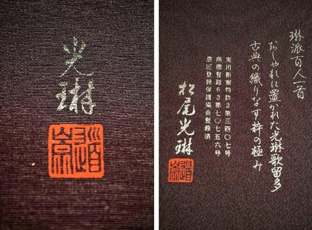 【最高級】新品同様 京友禅作家【松尾光琳】暈し染め 琳派百人一首かるた1つ紋 色留袖 身丈152cm 裄62.5cm T3476 < 女性ファッション 【最高級】新品同様 京友禅作家【松尾光琳】暈し染め 琳派百人一首かるた1つ紋 色留袖 身丈152cm 裄62.5cm T3476 < 女性ファッションの