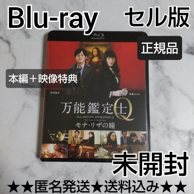 Blu-ray(Z)w\ӒmQ -iEU̓- X^_[hxJ   CD/DVD/rfI 