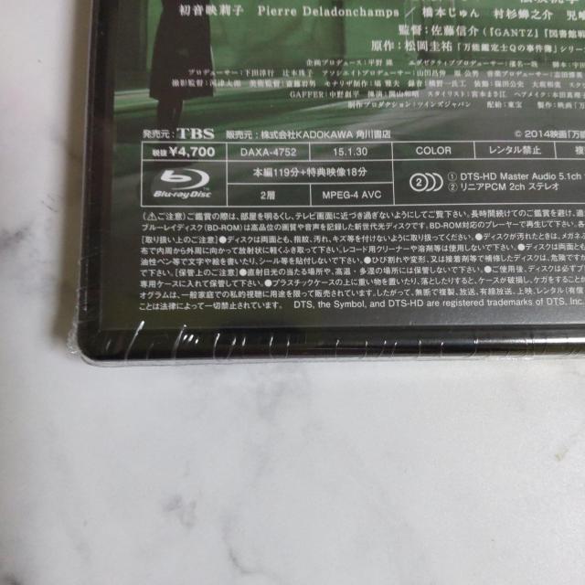 Blu-ray(Z)w\ӒmQ -iEU̓- X^_[hxJ  CD/DVD/rfI 