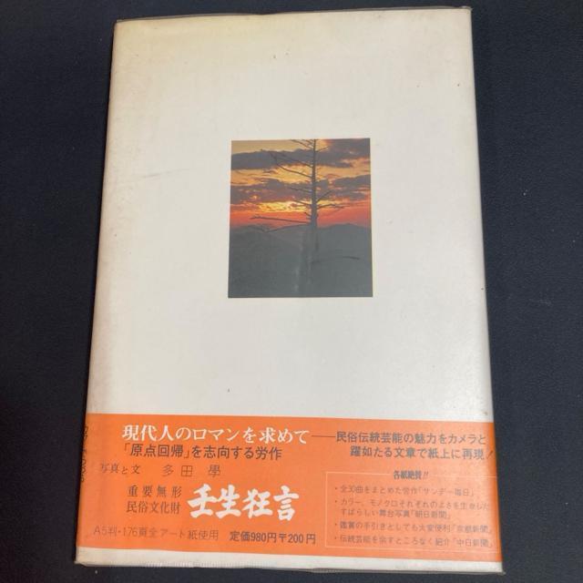 ̐Θł@cw@ʐ^@w@M  {/G 