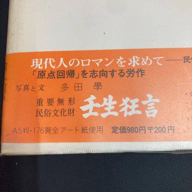 ̐Θł@cw@ʐ^@w@M  {/G 