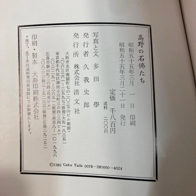 ̐Θł@cw@ʐ^@w@M  {/G 