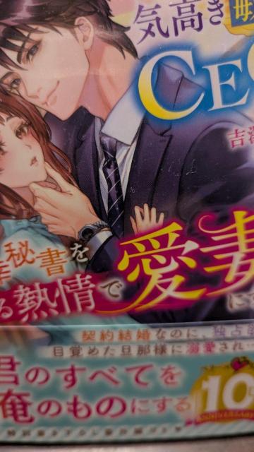 CqrCEO͔K鏑MňȂɂ遚gVіx[Y   {/G 