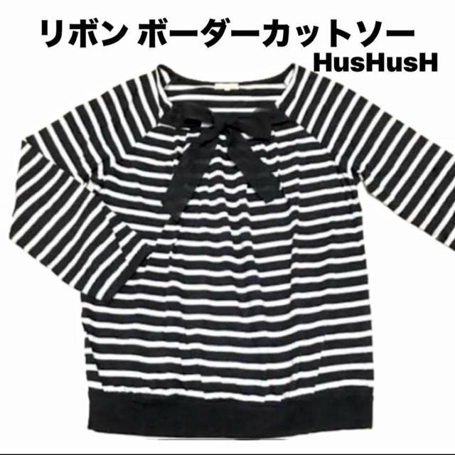 【美品】胸元リボン ボーダーカットソー/サイズL/黒×白/HusHusH < 女性ファッション  【美品】胸元リボン ボーダーカットソー/サイズL/黒×白/HusHusH  < 女性ファッションの