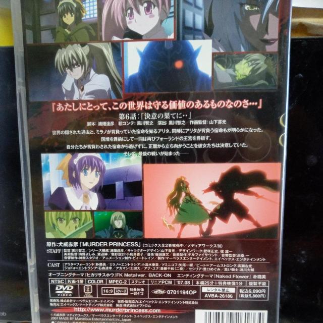 MURDER PRINCESS �Y �� CD/DVD/�r�f�I�� 