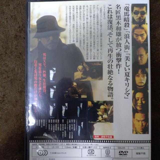 中古DVD スリ < CD/DVD/ビデオ 中古DVD スリ < CD/DVD/ビデオの