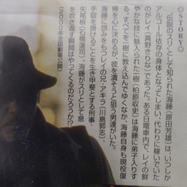 中古DVD スリ < CD/DVD/ビデオ 中古DVD スリ < CD/DVD/ビデオの