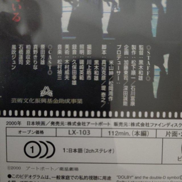 中古DVD スリ < CD/DVD/ビデオ 中古DVD スリ < CD/DVD/ビデオの