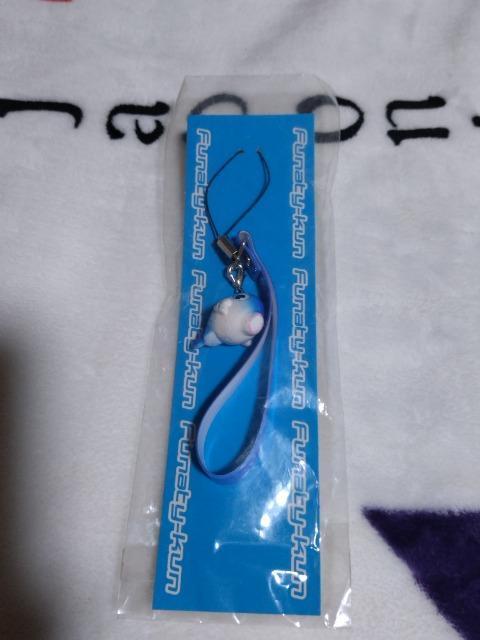 野猿 フナティ君携帯ストラップ < タレントグッズ  野猿 フナティ君携帯ストラップ  < タレントグッズの