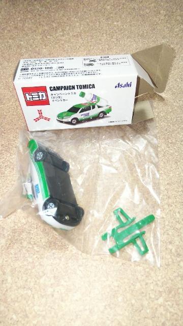 ATqLy[g~JOcCxgJ[~jJ[OcTC_[  zr[ 