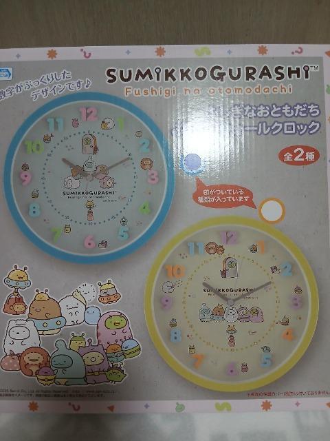 すみっコぐらし  ★  ぷっくりウォールクロック < アニメ/コミック/キャラクター  すみっコぐらし  ★  ぷっくりウォールクロック  < アニメ/コミック/キャラクターの
