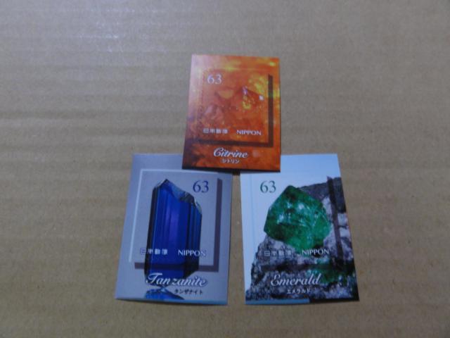 63~؎ 3 V[ (͑Iׂ܂) 