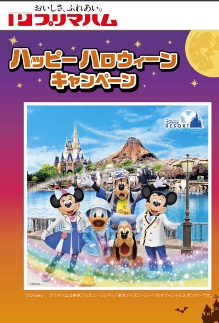 v}n~X}CAbvo[R[h70E݁ 