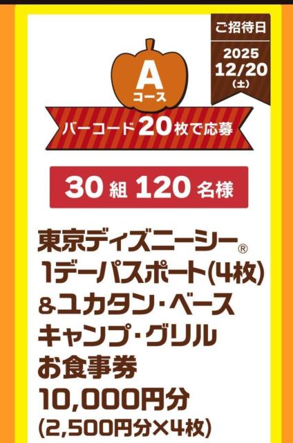 v}n~X}CAbvo[R[h70E݁