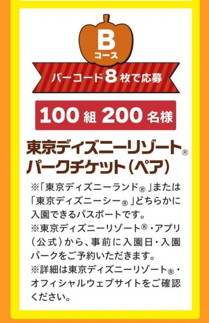 v}n~X}CAbvo[R[h70E݁