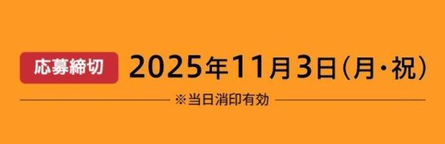 v}n~X}CAbvo[R[h70E݁