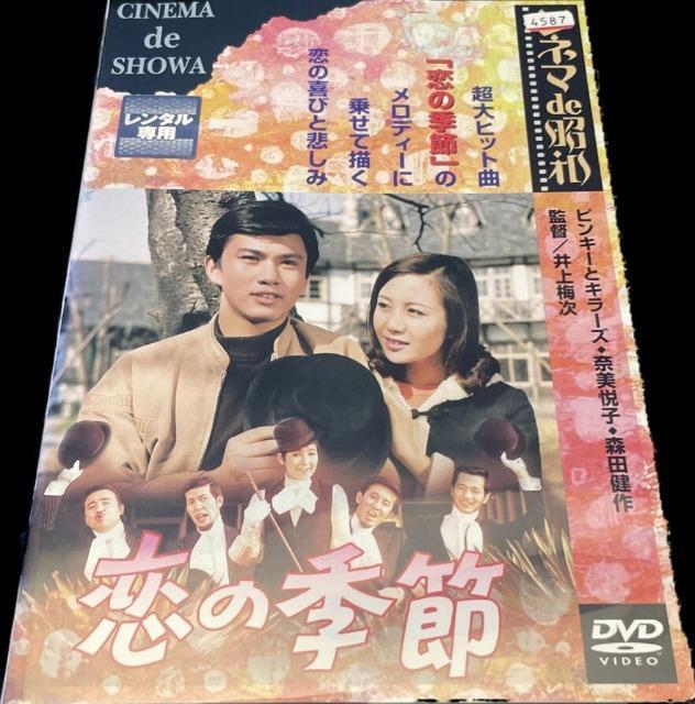 ̋G߁1969JŁ   CD/DVD/rfI 