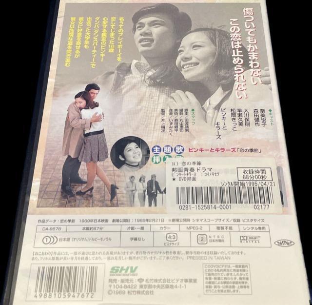 ̋G߁1969JŁ  CD/DVD/rfI 