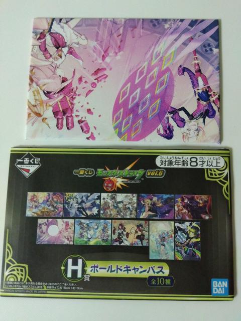 Ԃ X^[XgCN vol.6 H {[hLoX F   Aj/R~bN/LN^[ 