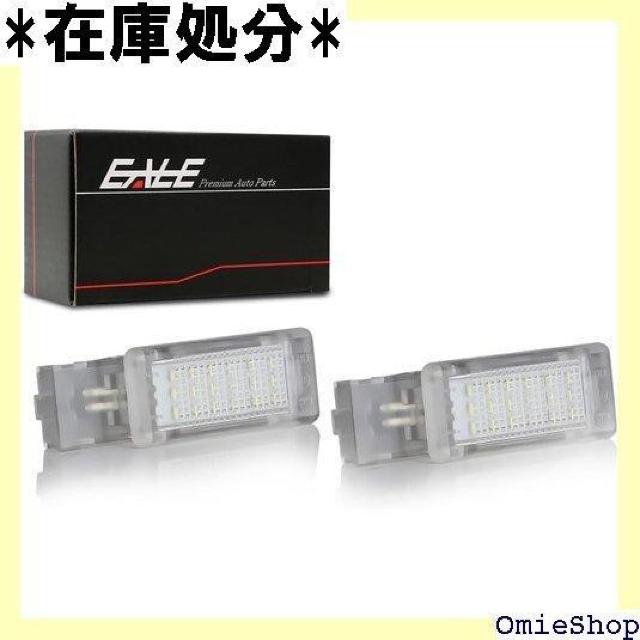 VW 汎用 ルームランプ フットランプ インテリアラン ゴルフ5 パサート ティグアン シロッコ トゥアレグ等 811 < 自動車/バイク VW 汎用 ルームランプ フットランプ インテリアラン ゴルフ5 パサート ティグアン シロッコ トゥアレグ等 811 < 自動車/バイク