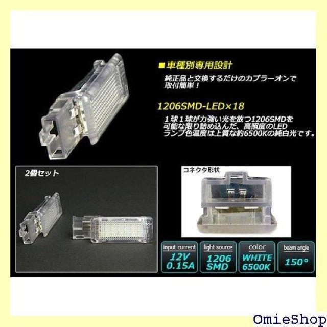 VW 汎用 ルームランプ フットランプ インテリアラン ゴルフ5 パサート ティグアン シロッコ トゥアレグ等 811 < 自動車/バイク VW 汎用 ルームランプ フットランプ インテリアラン ゴルフ5 パサート ティグアン シロッコ トゥアレグ等 811 < 自動車/バイク