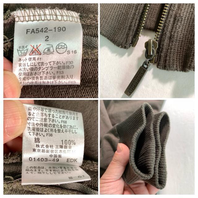 BURBERRY BLACK LABEL ミリタリージャケット ジップアップ Mサイズ ブルゾン アウター ナイトロゴ刺繍 < ブランド BURBERRY BLACK LABEL ミリタリージャケット ジップアップ Mサイズ ブルゾン アウター ナイトロゴ刺繍 < ブランドの