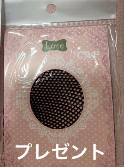 新品未使用リアルロングストレート配色サクラピンク×ナチュラルブラックウィッグ < 女性ファッション 新品未使用リアルロングストレート配色サクラピンク×ナチュラルブラックウィッグ < 女性ファッションの