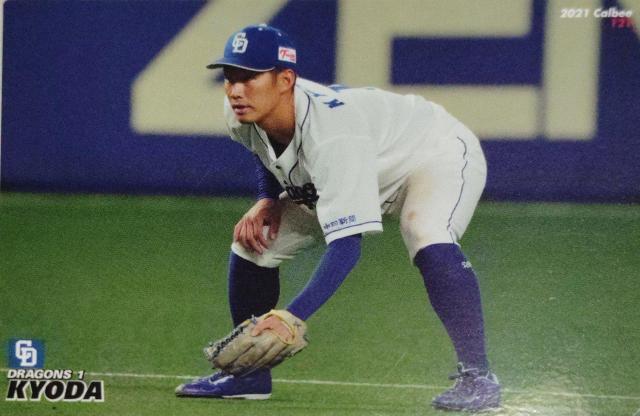 京田陽大 < トレーディングカード 京田陽大 < トレーディングカードの