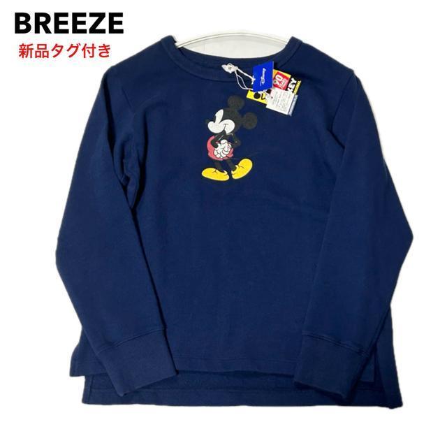 新品 BREEZE ブリーズ ディズニー トレーナー スウェットシャツ M 紺 < 女性ファッション 新品 BREEZE ブリーズ ディズニー トレーナー スウェットシャツ M 紺 < 女性ファッションの