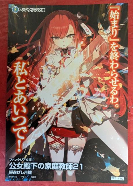 ảƒ닳t̃|XgJ[h   zr[ 