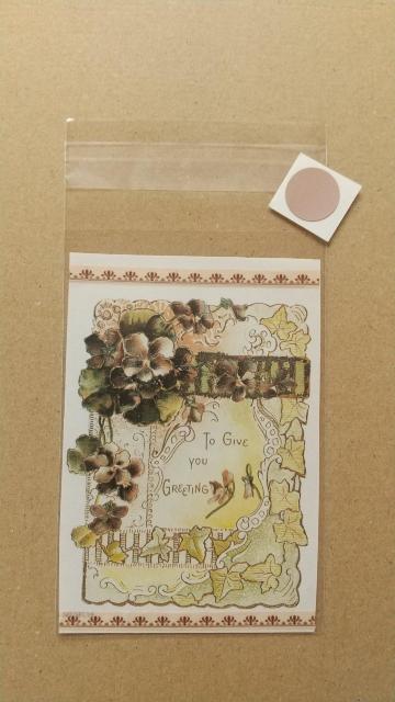 EChristmas@OPP܁@V[t   CeA/Ct 