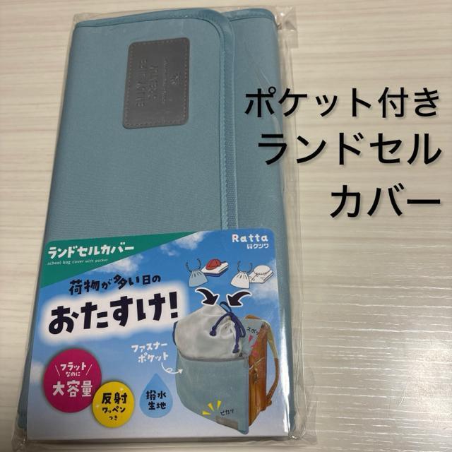 �V�i���g�p���J���@���������I�@�|�P�b�g�t�������h�Z���J�o�[�@���C�g�u���[  �� �L�b�Y/�x�r�[�� 