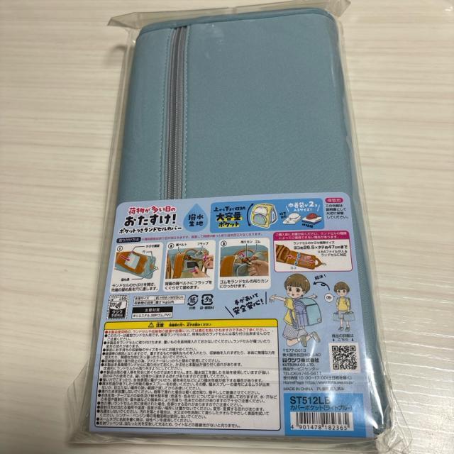 �V�i���g�p���J���@���������I�@�|�P�b�g�t�������h�Z���J�o�[�@���C�g�u���[ �� �L�b�Y/�x�r�[�� 