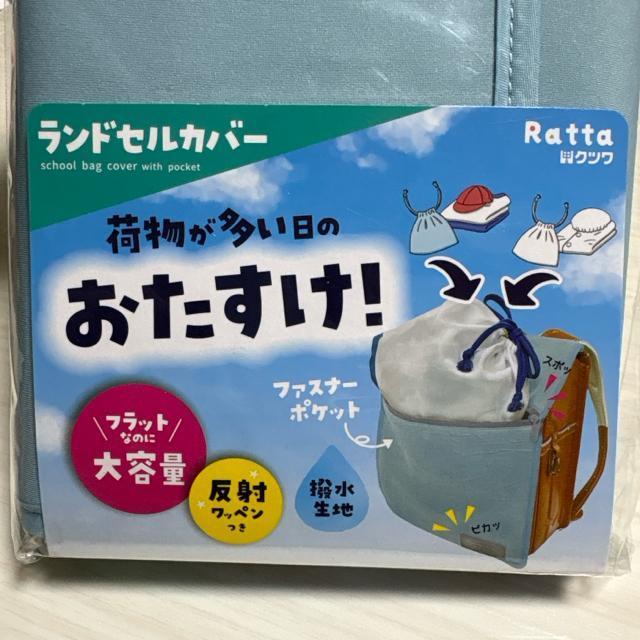 �V�i���g�p���J���@���������I�@�|�P�b�g�t�������h�Z���J�o�[�@���C�g�u���[ �� �L�b�Y/�x�r�[�� 